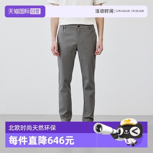 Marc Polo 商场同款 男 直筒宽松吸湿凉感商务休闲裤 自营