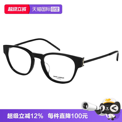 时尚百搭光学近视眼镜架M48O_A/B/C/D/F