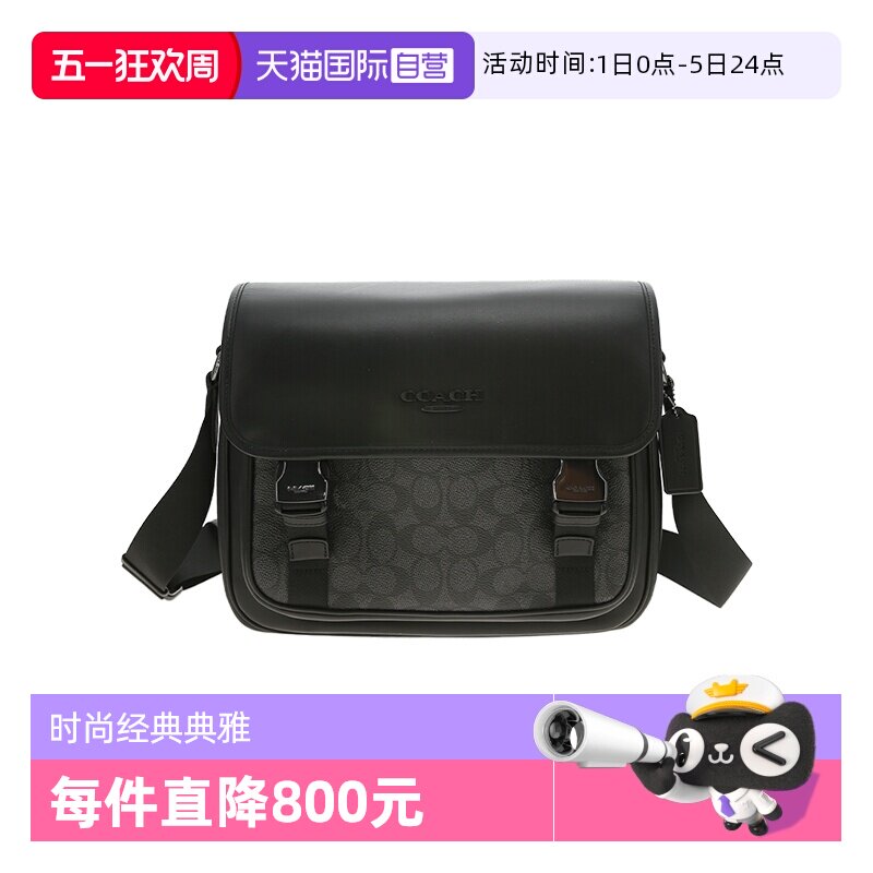 【自营】COACH/蔻驰品牌徽标可调节肩带男士单肩斜挎包CT716