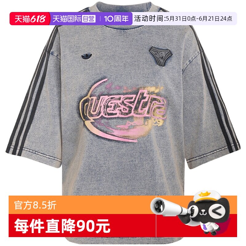 【自营】adidas阿迪达斯三叶草棉质牛仔布大号丝印短袖T恤 KZ5012