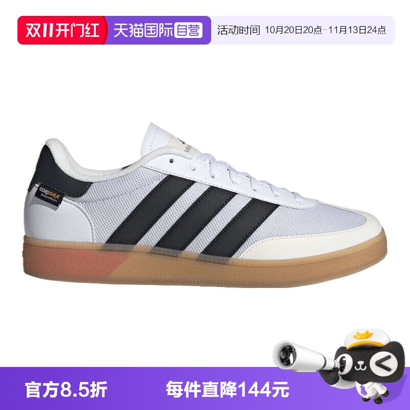 【自营】adidas阿迪达斯TRAINING SPEZIAL男女运动休闲鞋JP7392