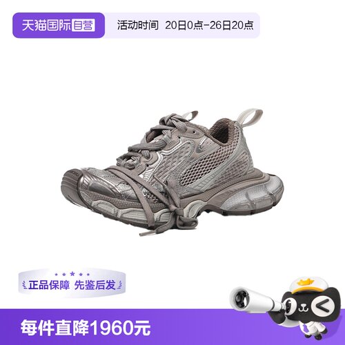 【自营】Balenciaga/巴黎世家女士3XL系列做旧运动休闲鞋老爹鞋