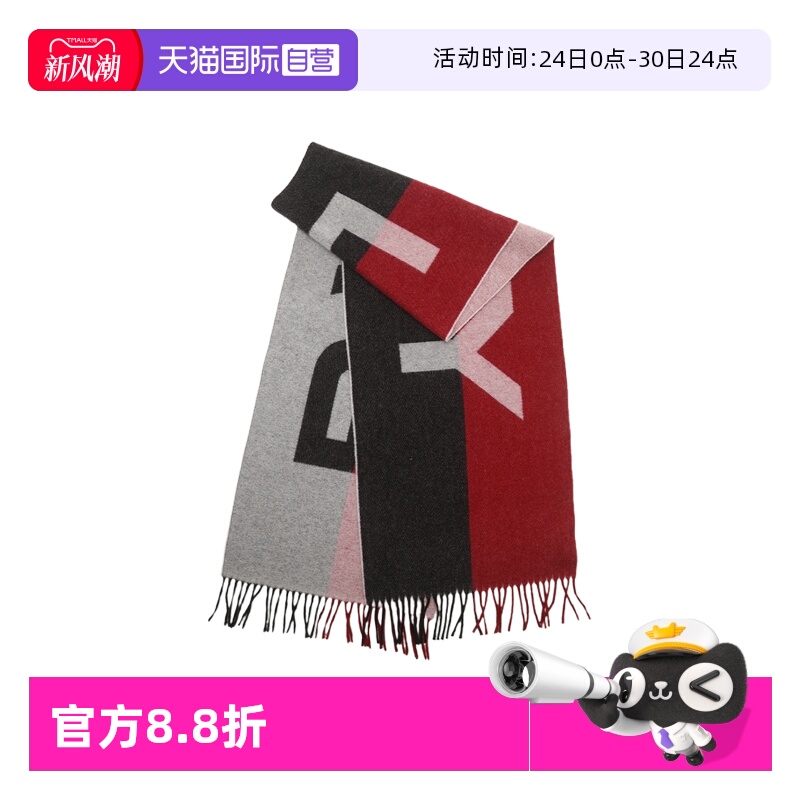 【自营】Bally男女通用羊毛羊绒混纺双面logo图案提花流苏长围巾