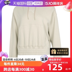 Puma彪马卫衣女装 潮670954 自营 连帽上衣运动服长袖 套头衫 短款