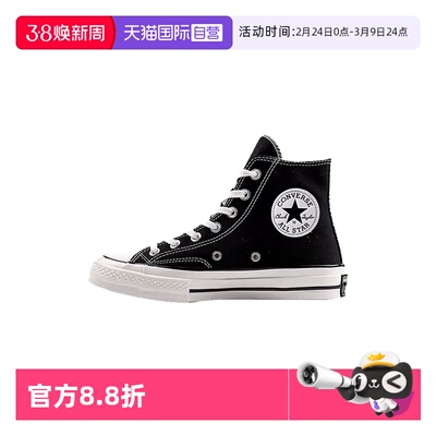 Converse匡威休闲运动男鞋女鞋