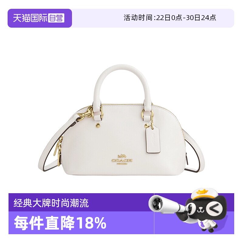 COACH/蔻驰贝壳包单肩斜挎包