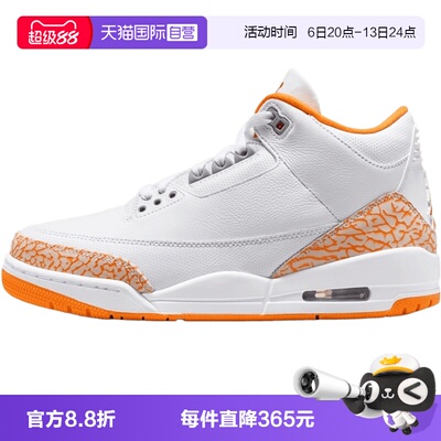 【自营】NIKE耐克Air Jordan 3 Retro女子运动鞋篮球鞋CK9246-101