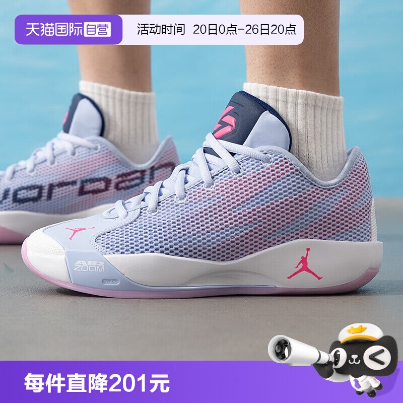 【自营】NIKE耐克男子JORDAN LUKA 77PF运动训练篮球鞋IF1611-500