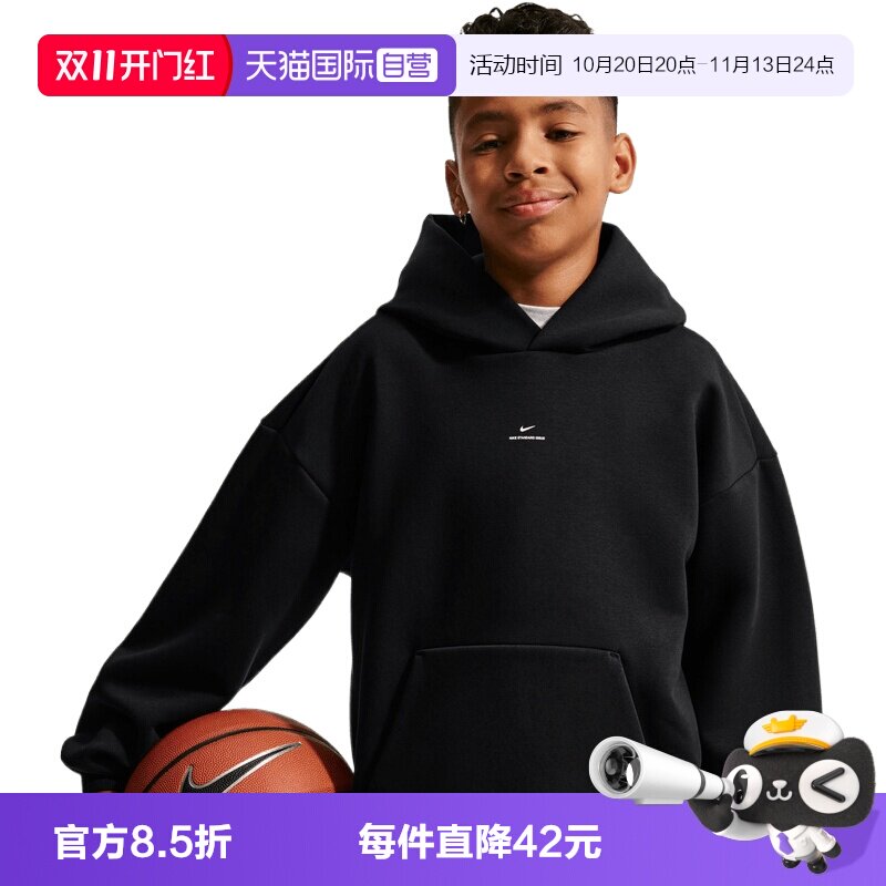 【自营】NIKE耐克大童运动休闲套头衫卫衣IU1594-010