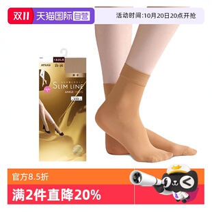 厚木秋冬加厚天鹅绒短丝袜天鹅绒短袜袜子短筒 ATSUGI 自营