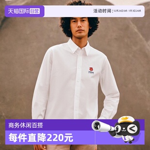 logo刺绣白色衬衫 高田贤三男士 KENZO 商务休闲舒适百搭 自营