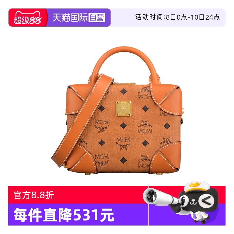 自营MCM旅行包女士印花斜挎包