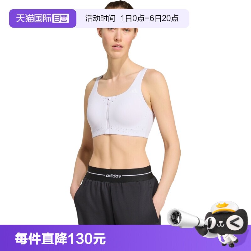 【自营】adidas阿迪达斯女子运动健身BRA背心内衣KY3249