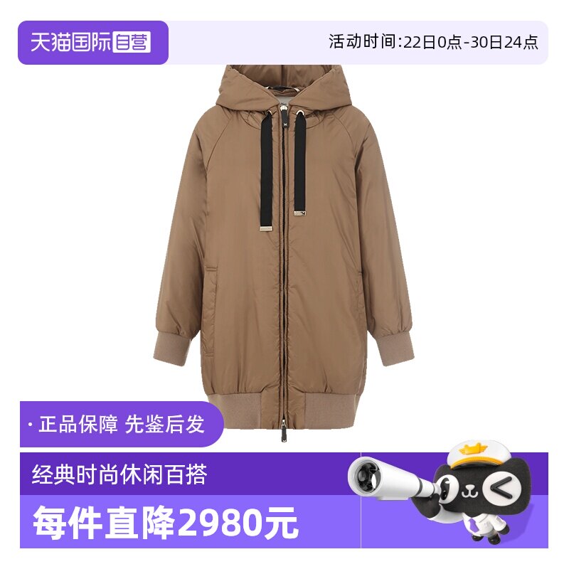 MaxMaraTheCube棉服上衣