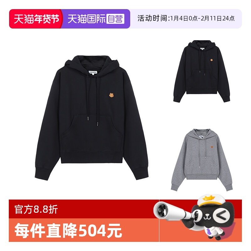 【自营】Kenzo高田贤三 女士连帽卫衣运动衫 2SW777 4ML长袖套头