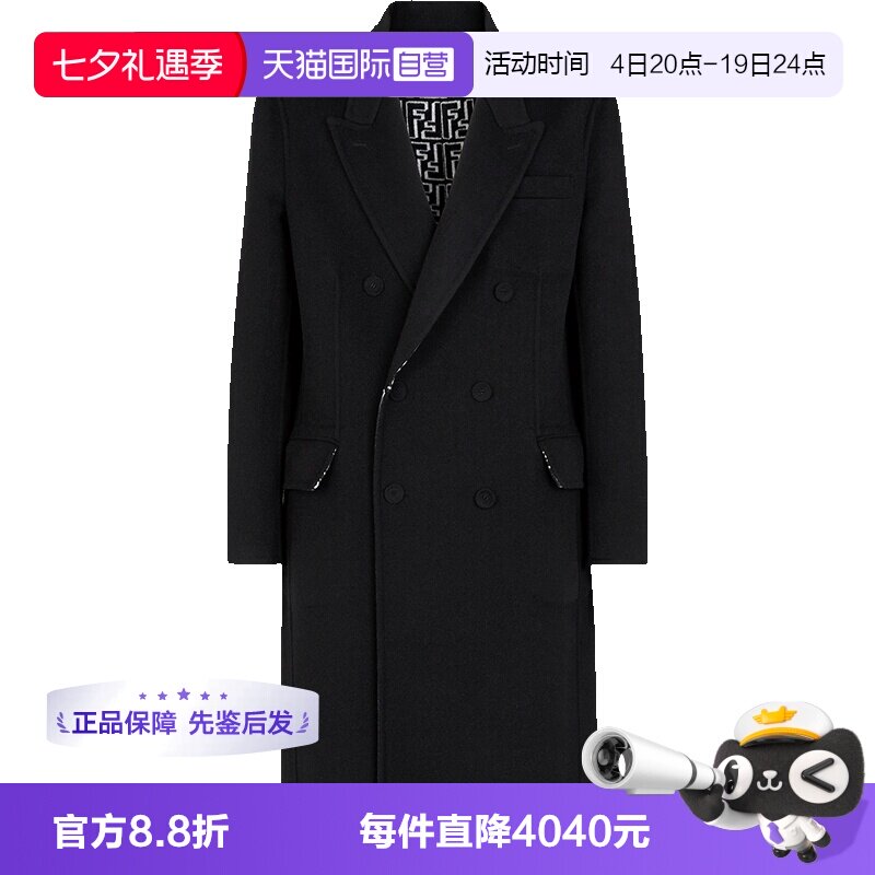 Fendi芬迪长款双面穿大衣外套