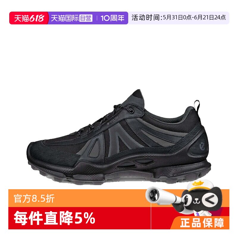 【自营】ECCO爱步 BIOM C Trail 低帮透气 休闲鞋男款男鞋