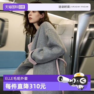 ELLE绵羊毛圆领毛呢外套女2025冬双面呢大衣 双韵粉灰 自营