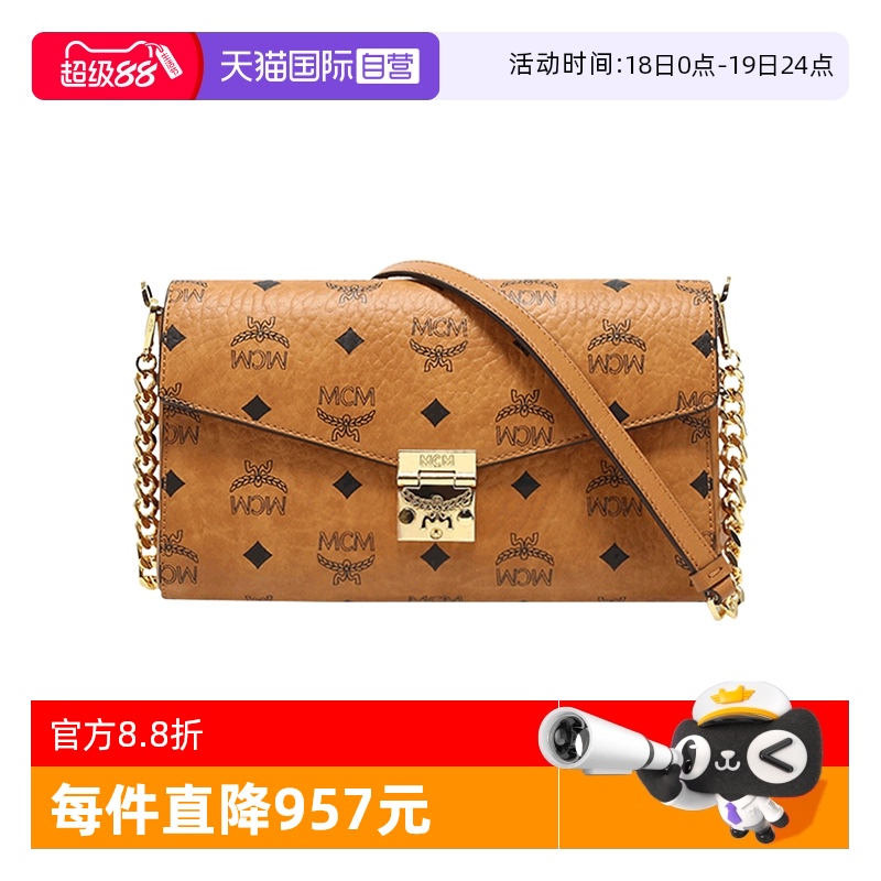 自营信封包MCM中号经典款印花