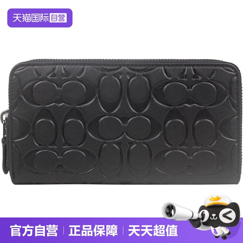【自营】COACH/蔻驰香港直邮 时尚百搭 男士皮质钱包 CE551