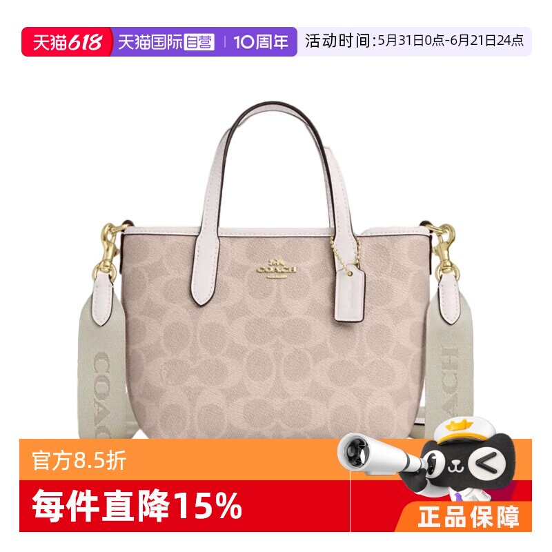 【自营】COACH/蔻驰女士经典标志CITY系列手提单肩斜挎女包小包