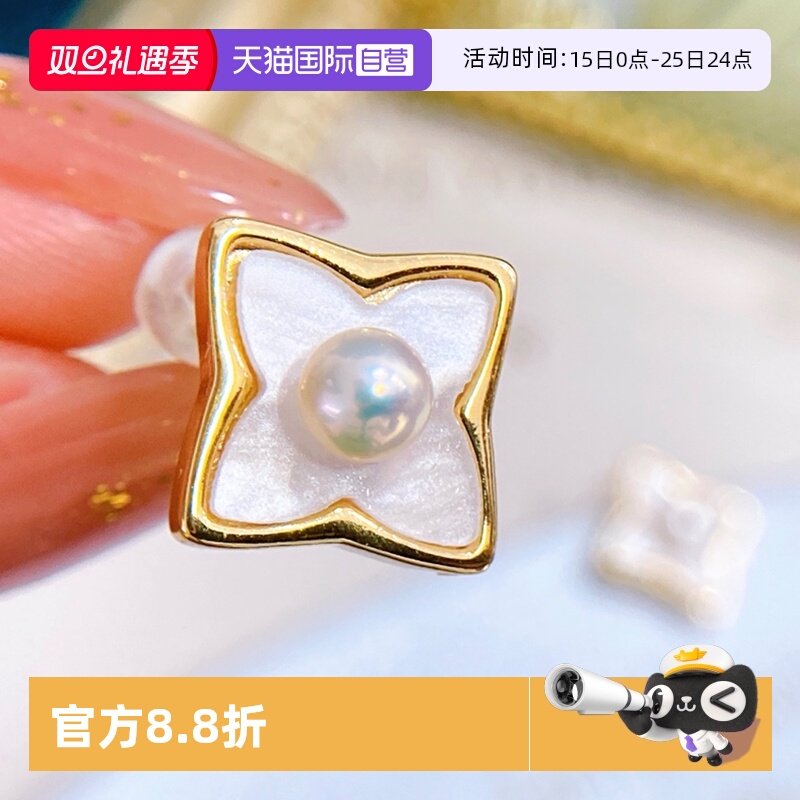 Idokawa天然淡水珍珠耳钉