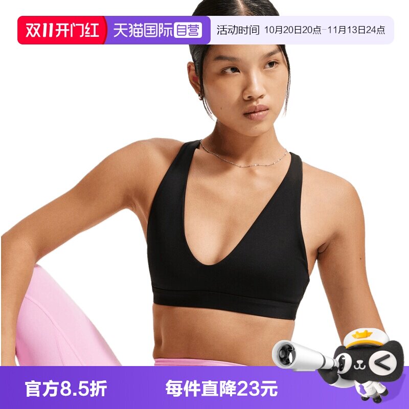 【自营】NIKE耐克女子运动健身BRA吊带背心内衣C