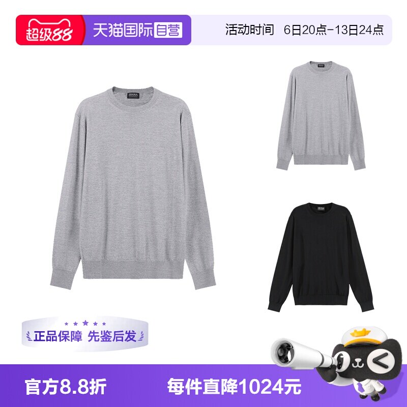ZEGNA羊毛衫针织衫打底衫