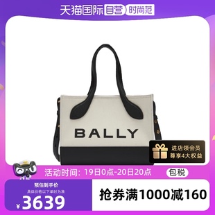 巴利女士BAR KEEP 自营 XS织物配皮手提单肩斜挎包 Bally