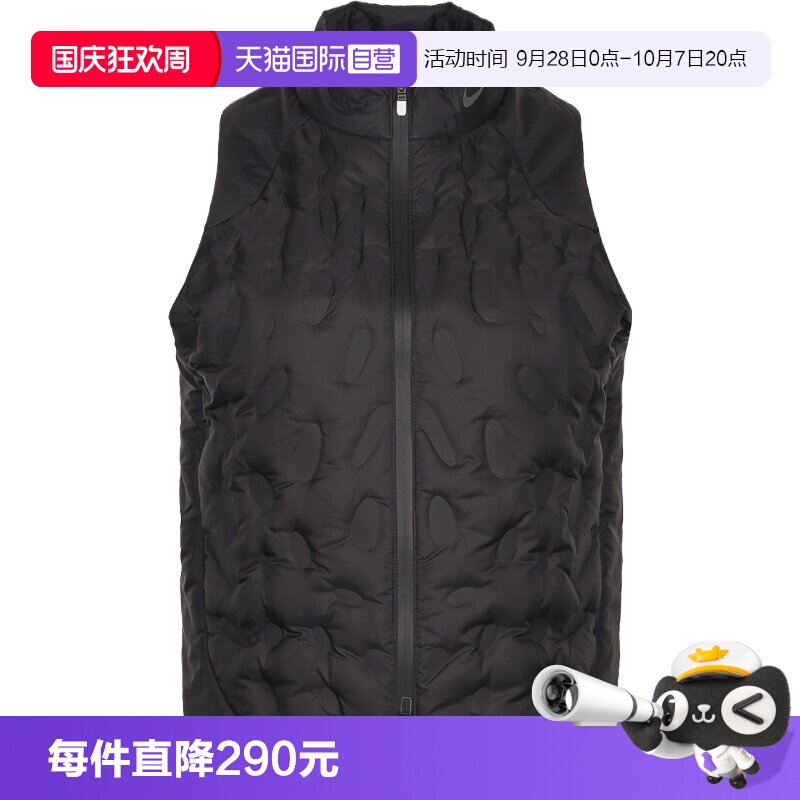 【自营】NIKE耐克女子运动休闲羽绒马甲IH7992-010