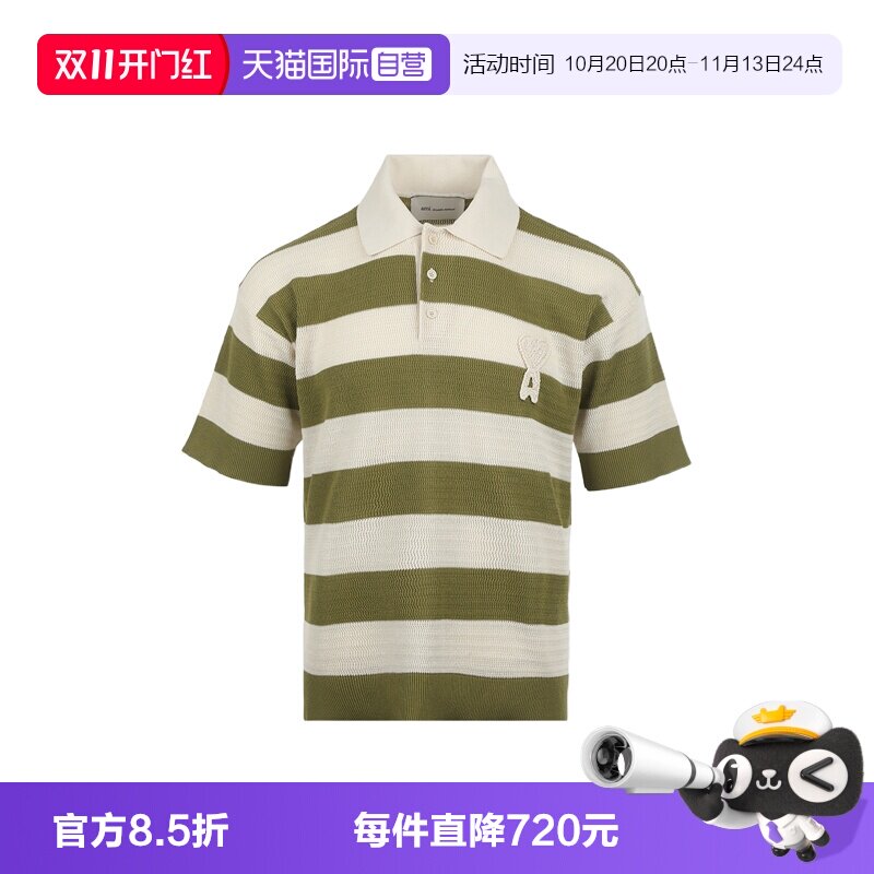 【自营】AMI男款SS26编织爱心图案宽松休闲条纹纯棉针织polo衫T恤
