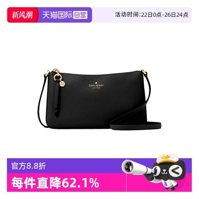 katespade纯色百搭适中