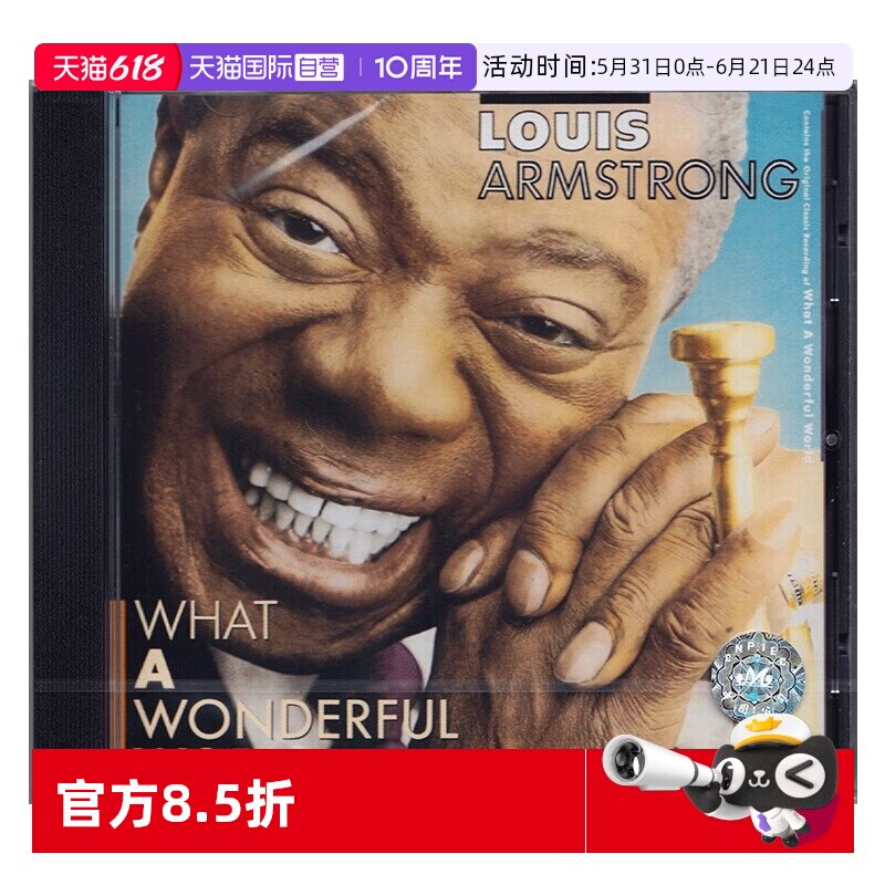 【自营】爵士音乐发烧天碟 Louis Armstrong 阿姆斯特朗 原版CD