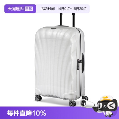 新秀丽拉杆CURV万向轮超轻