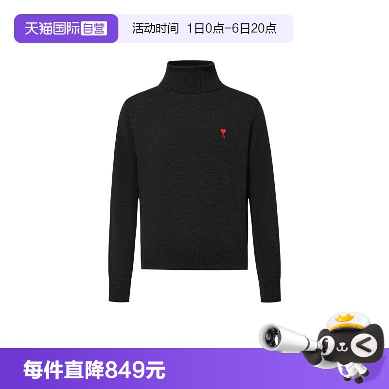 AMIPARIS爱心羊毛高领针织衫