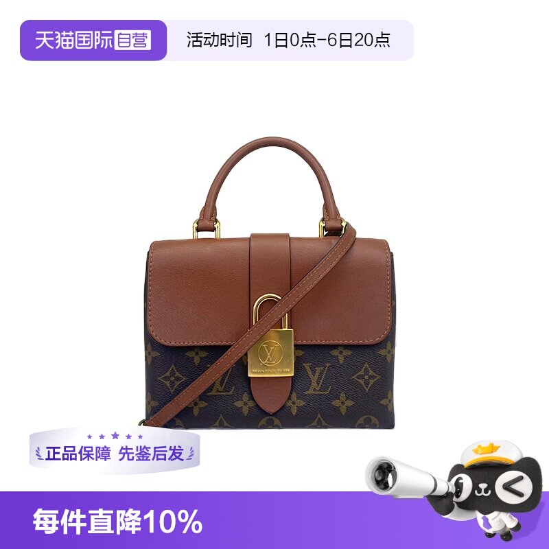 LV锁头包路易威登小号单肩包