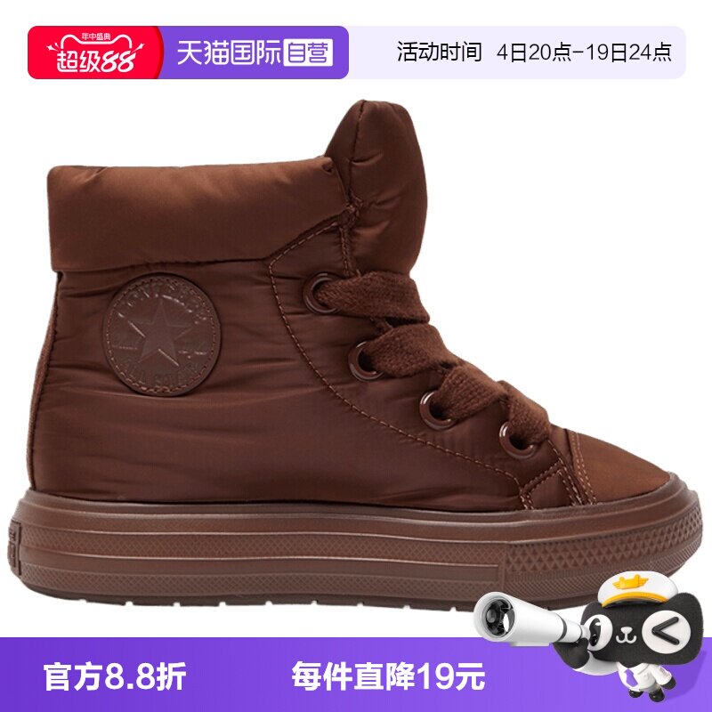 【自营】converse匡威男女鞋Chuck Taylor运动休闲帆布鞋A12940C