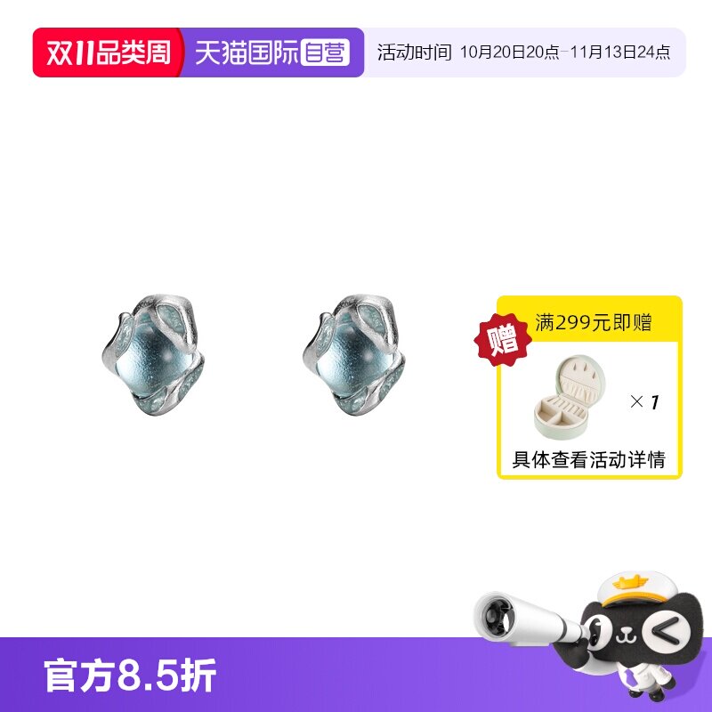 【自营】VITARING耳钉女不规则蛇形925银耳环小众设计简约耳饰