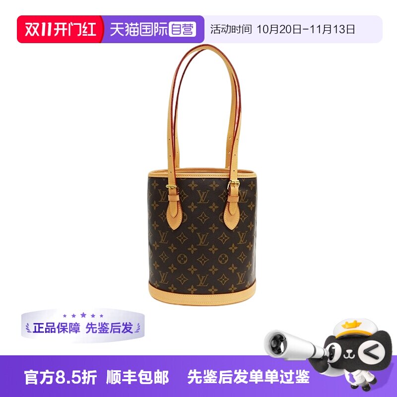路易威登小水桶女士包包