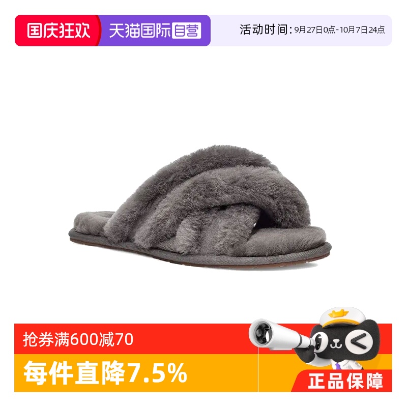 【自营】UGG简约休闲毛绒 女士凉鞋拖鞋1123572-CHRC