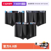 自营 PUMA彪马男士 平角内裤 莫代尔吸汗透气高端四角短裤 3条装