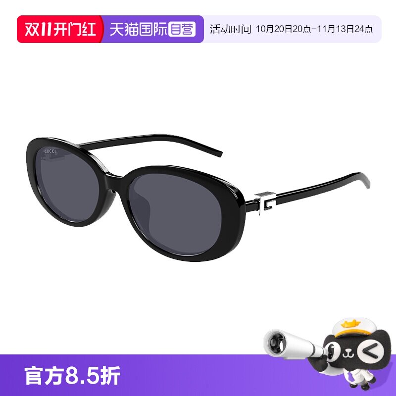 【自营】古驰GUCCI墨镜复古时尚窄圆框太阳眼镜女GG1684SA