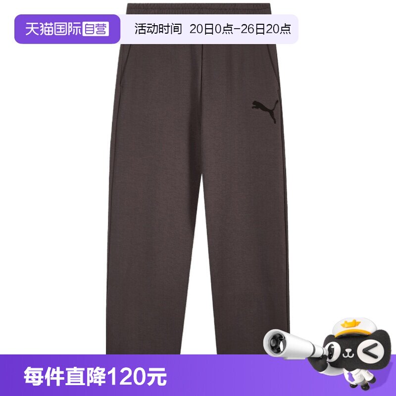 【自营】PUMA彪马男子运动休闲卫裤运动裤休闲裤长裤63744531