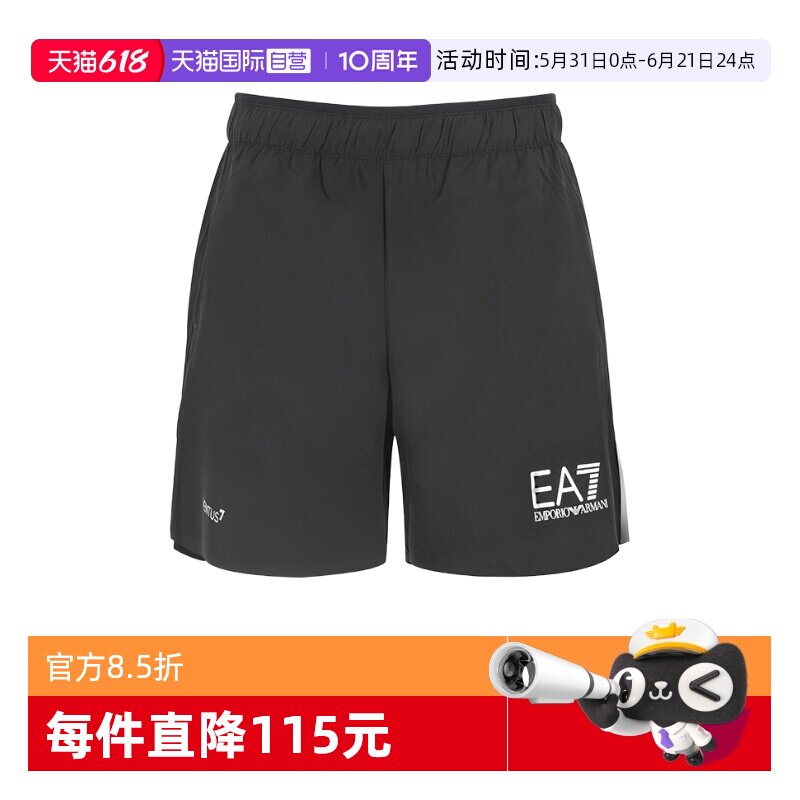 【自营】EA7 阿玛尼 男士宽松直筒运动短裤 8NPS07 PN6TZ休闲