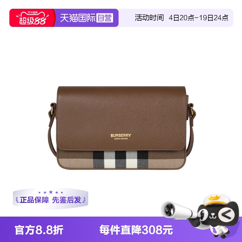 【自营】BURBERRY/博柏利经典条纹女士复古单肩斜挎包81072701
