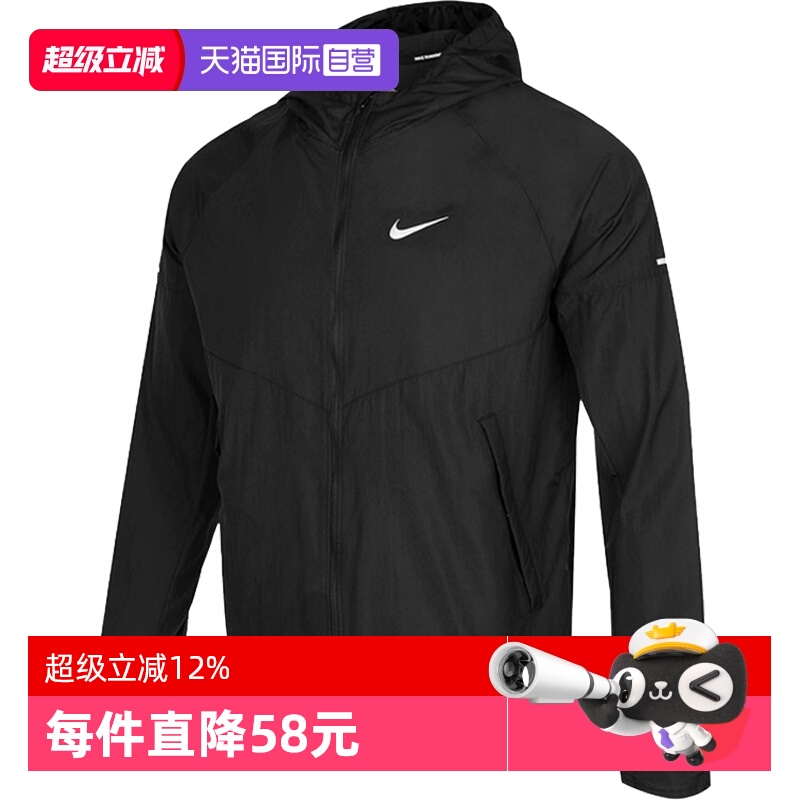 【自营】NIKE耐克男子运动梭针织连帽防风休闲夹克外套DD4747-010