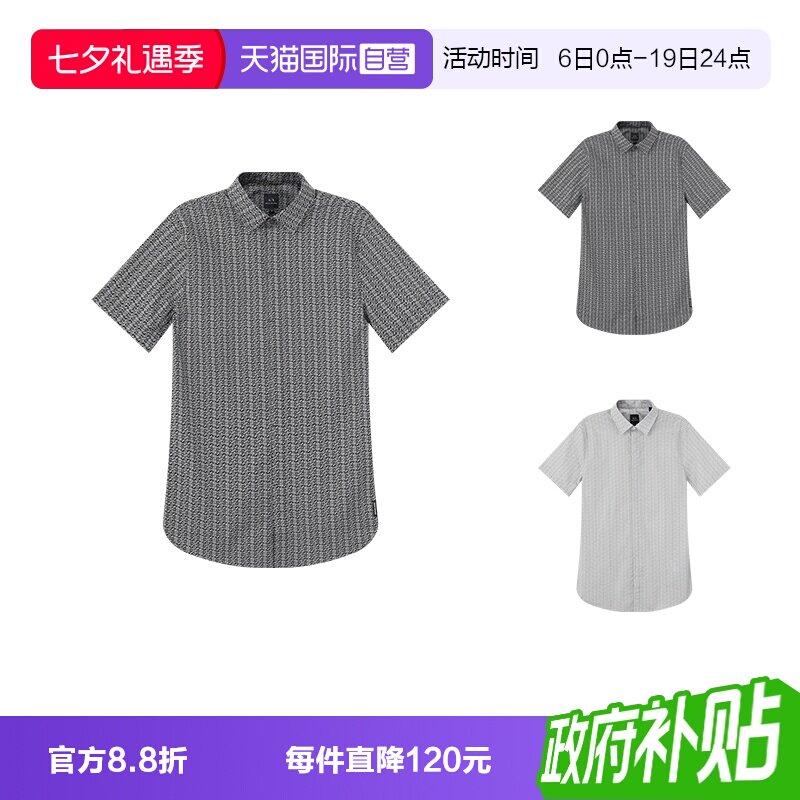 阿玛尼男士翻领短袖衬衫