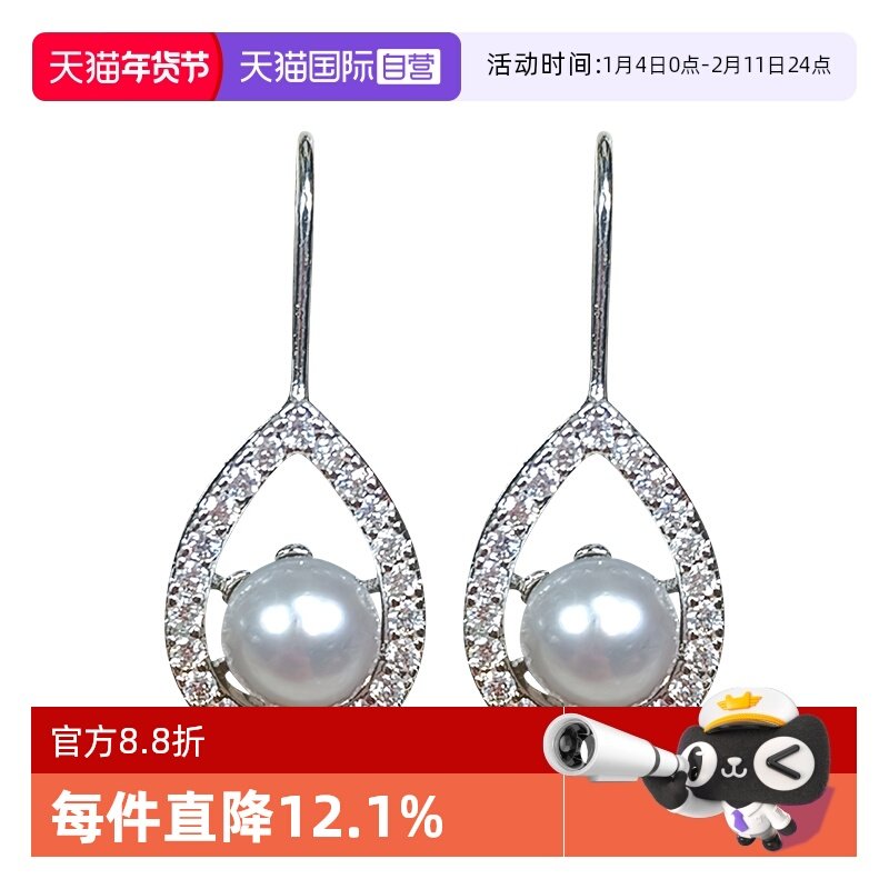 【自营】进口浅语拾光天然淡水真多麻灰珍珠耳环时尚百搭轻奢女,珠宝/钻石/翡翠,耳饰,淘宝优惠券,粉丝福利购,淘宝优惠卷