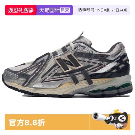 【自营】New balance男女鞋夏季新款网面老爹鞋休闲运动鞋M1906AD