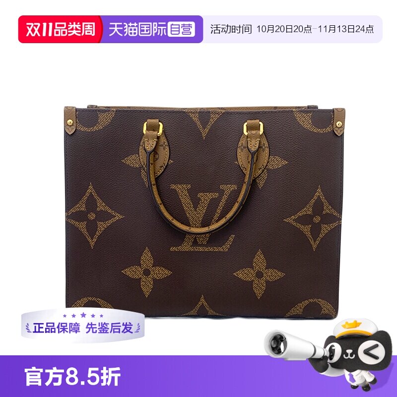 【自营】中古95新Lv路易威登Onthego老花中号手提托特包